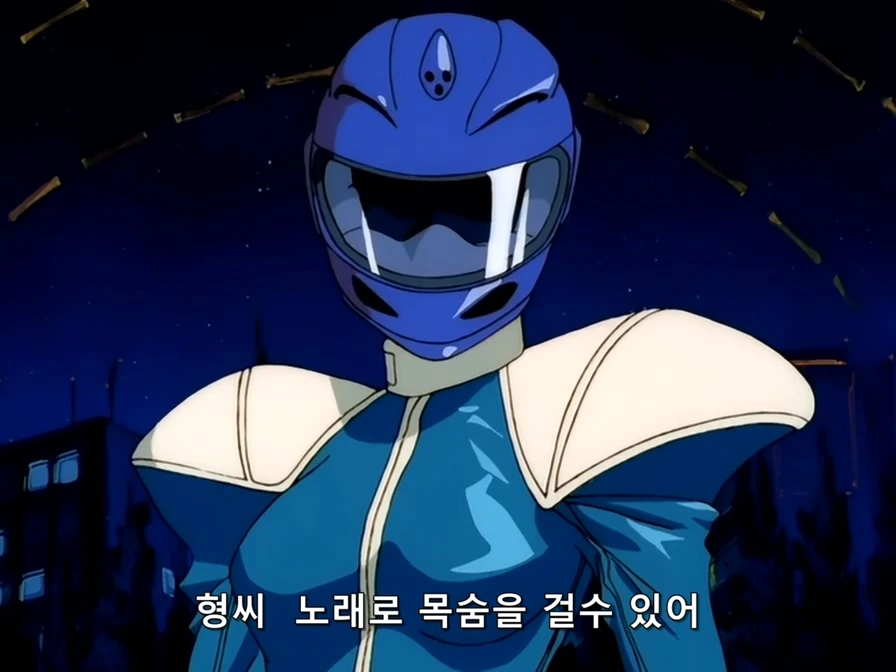 마크로스7]번데기 앞에서 주름잡기