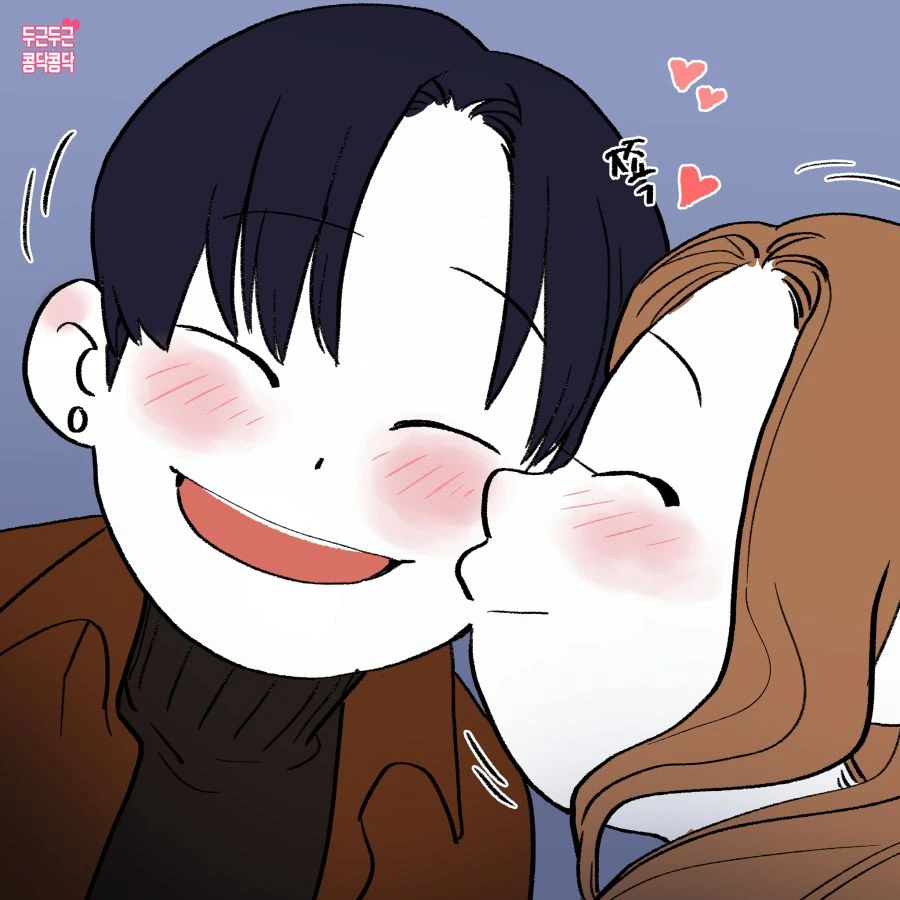 순애 뽀뽀 하는 Manhwa - 이미지 3