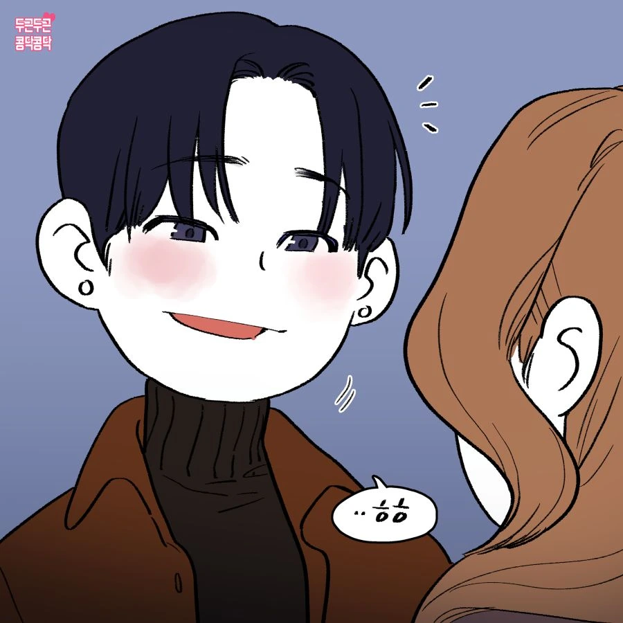 순애 뽀뽀 하는 Manhwa - 이미지 4