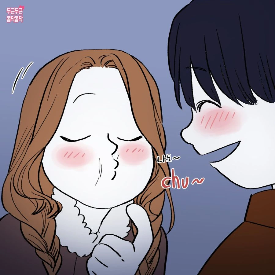 순애 뽀뽀 하는 Manhwa - 이미지 5