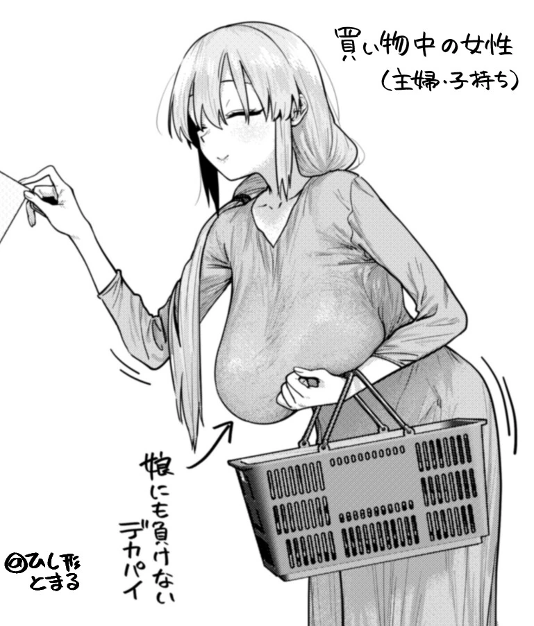 딸한테 지지않는 거대 ㄱㅅ