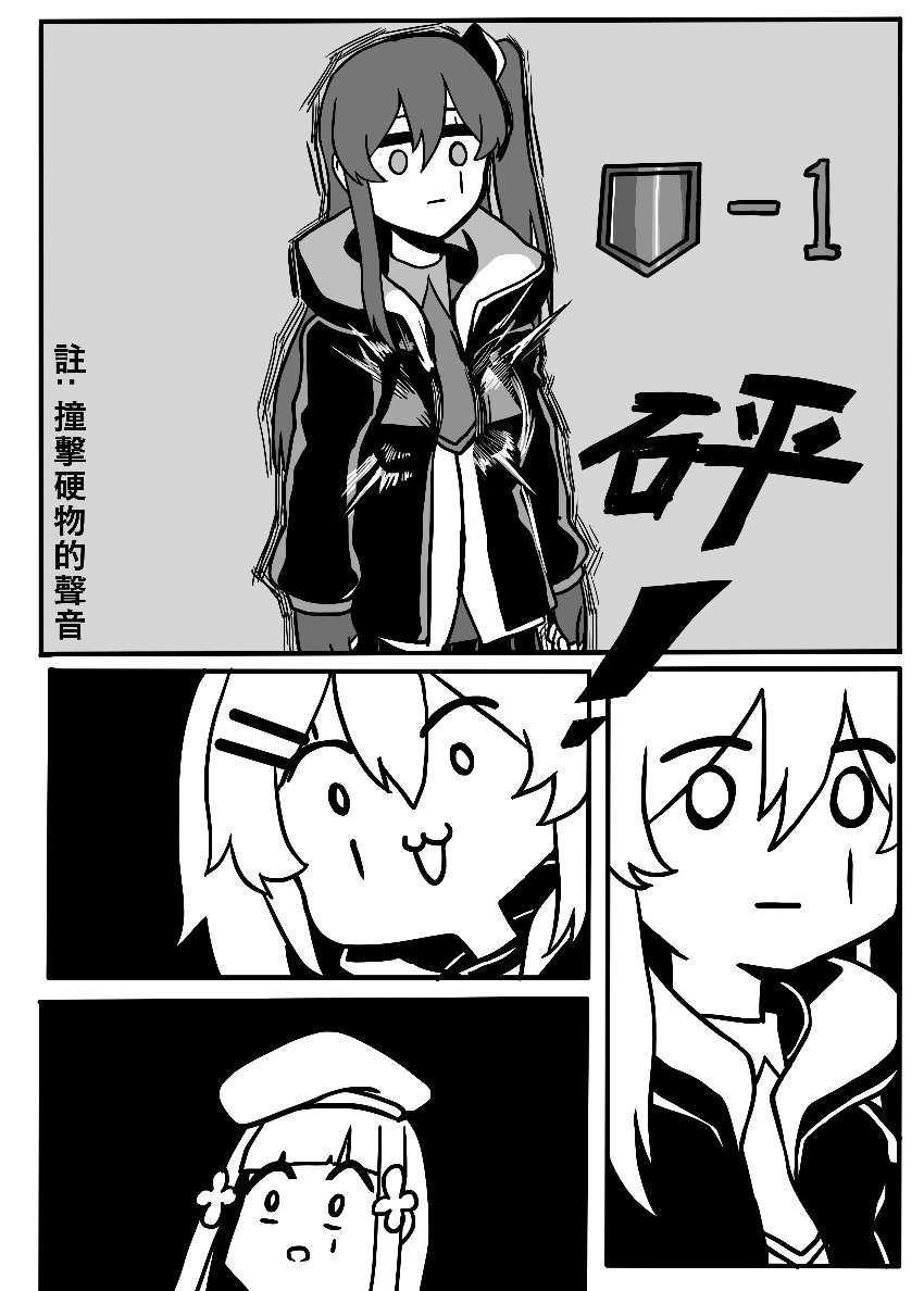 소전) 45가 페이스허거에게 당하는.manga - 이미지 4