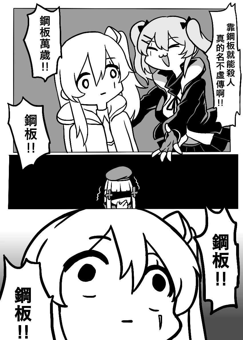 소전) 45가 페이스허거에게 당하는.manga - 이미지 6