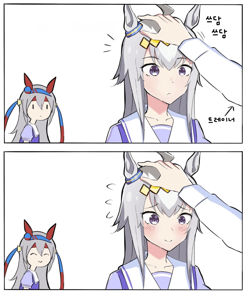 말딸, 번역) 오구리타마 만화.manga 이미지 3
