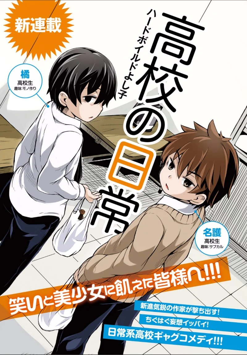 [동방] 이 할머니의 떡인지인지 참전사유.Manga 이미지 3