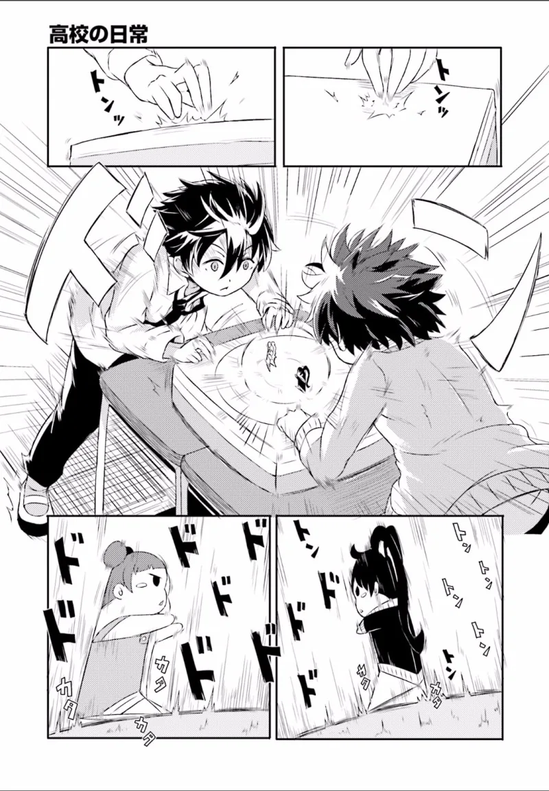 전기 주전자에 끌리는 만화.manga - 이미지 7