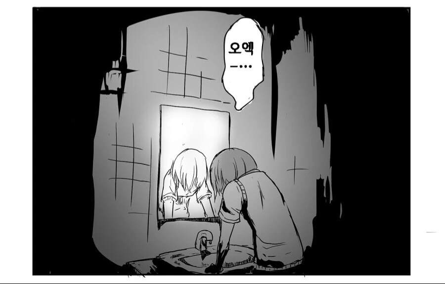@)완두콩이 정신병원 다니는 이유 - 이미지 2