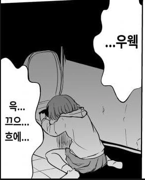 @)완두콩이 정신병원 다니는 이유 - 이미지 4