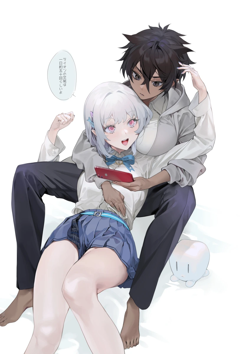 검은소외 흰소.manhwa - 이미지 11