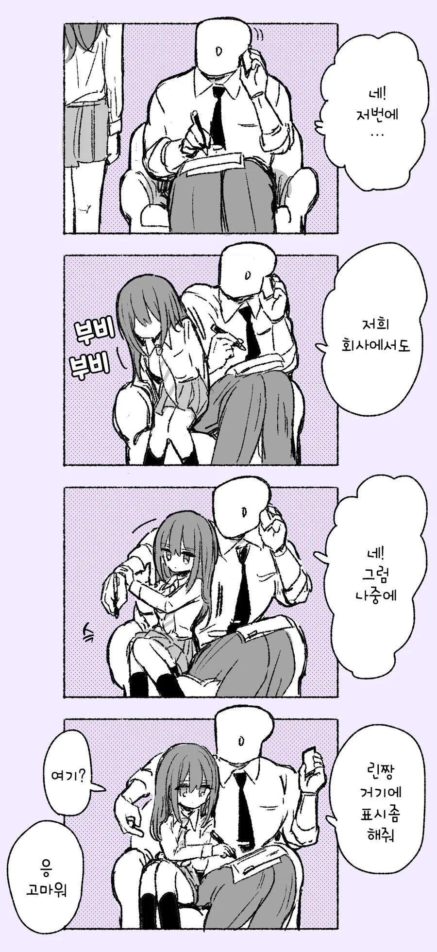 @)의자
