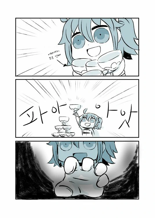 fgo)로마니 돌아오는 만화 - 이미지 3