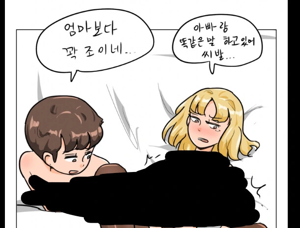 만신의 만화 ㅅ // )
