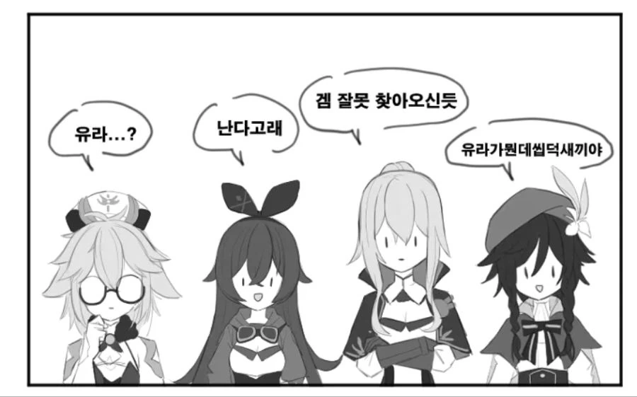 말딸) 트레이너가 납치당한 사토노 다이아몬드.manga 이미지 9