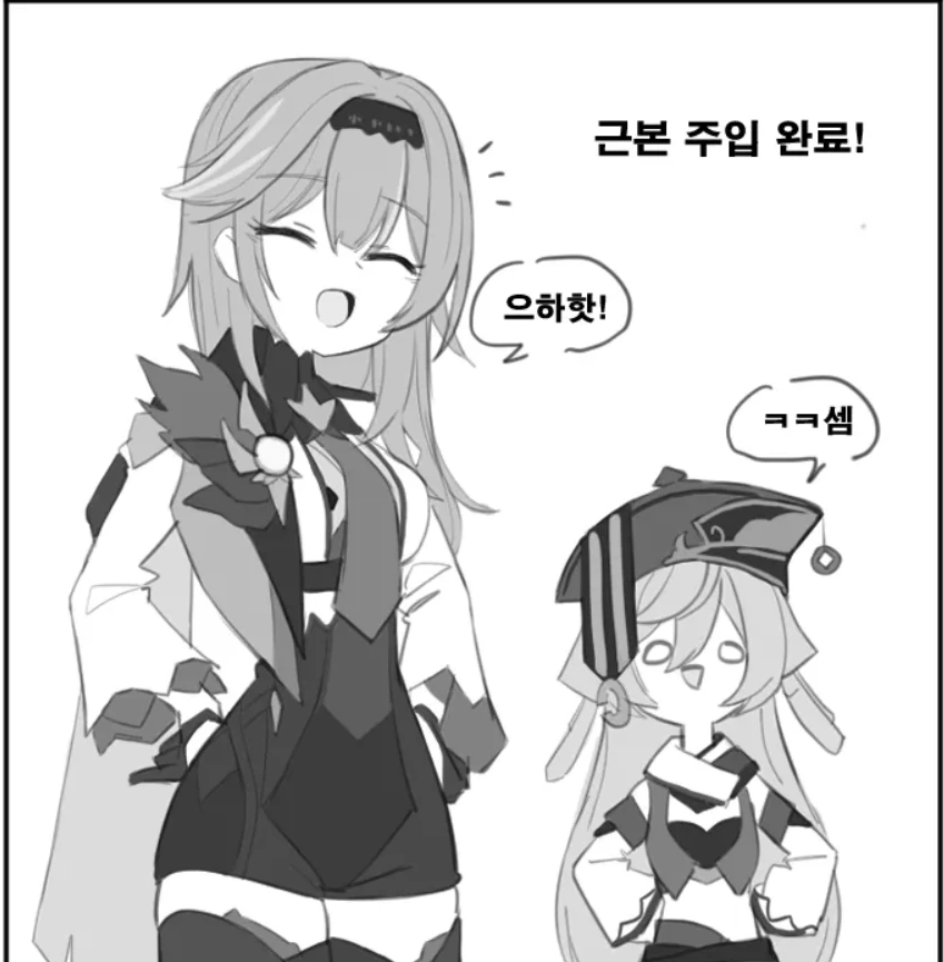 원신) 근본주입 당하는 몬드사람들.manga - 이미지 4