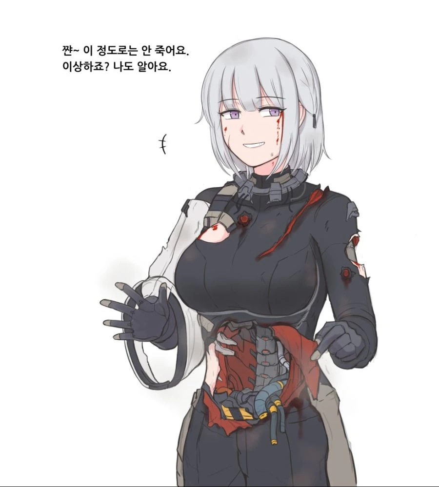 소전) 알파카 배때지에 구멍내주는 manga