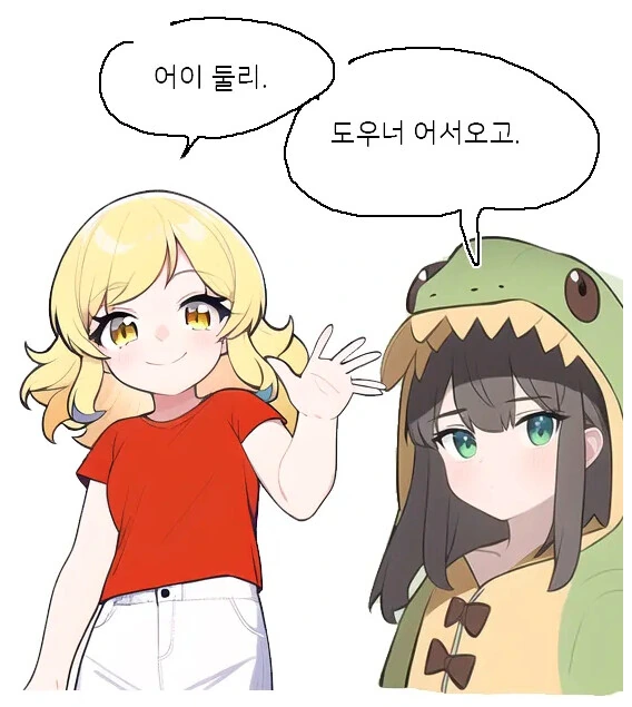 AI가 리터칭한 ㅇㄷ국 둘리 만화 - 이미지 3