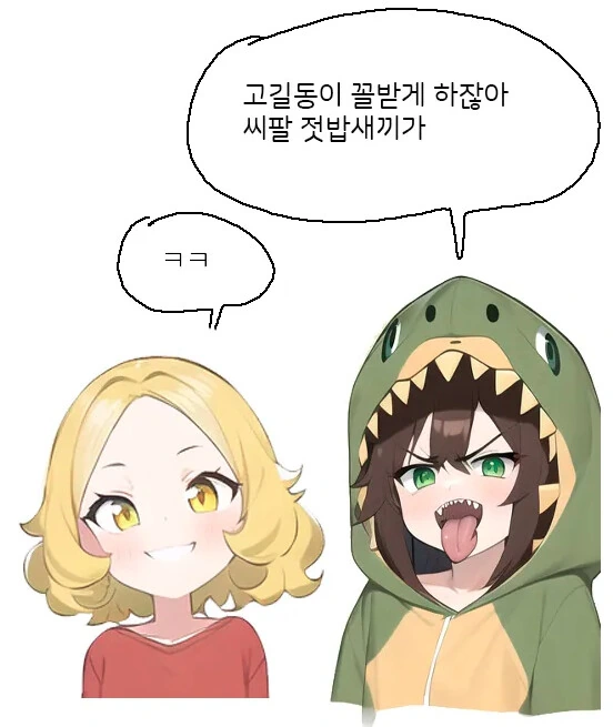 AI가 리터칭한 ㅇㄷ국 둘리 만화 - 이미지 4