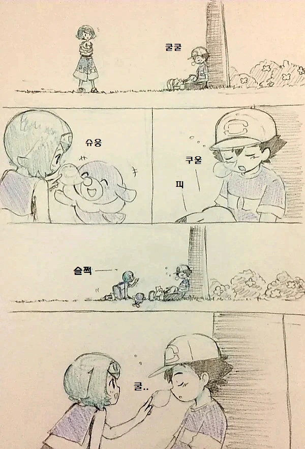 (포켓몬) 이제까지 역식한 포켓몬 만화 모아봄 -6 (스압)