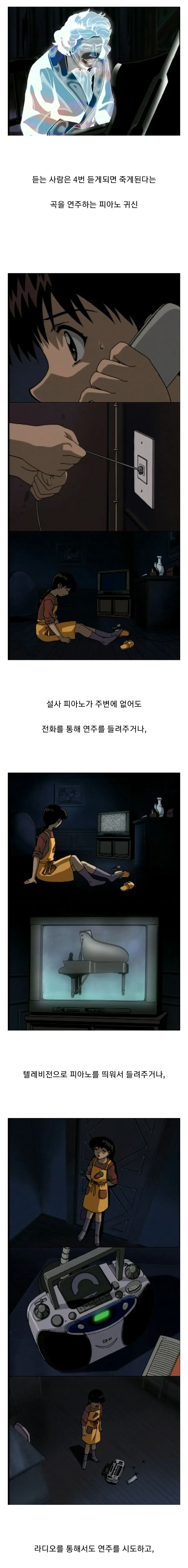 ㅇㅎ)남직원 퇴사율이 급감한 만화 이미지 2