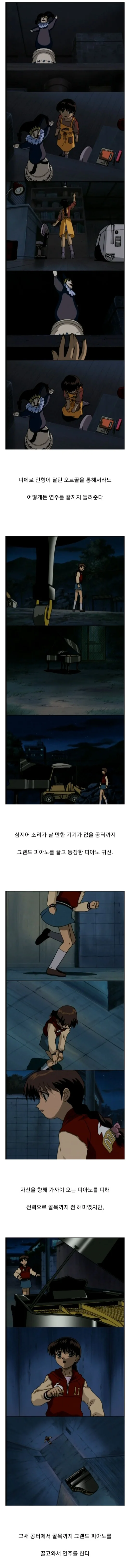 학교괴담) 소름끼치면서 끈질겼던 귀신 jpg. - 이미지 2