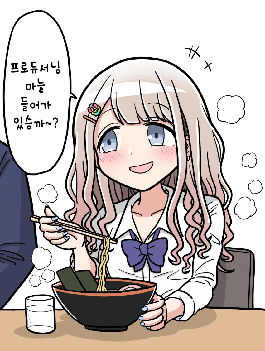 [@] 갸루 아사히.manhwa 이미지 13