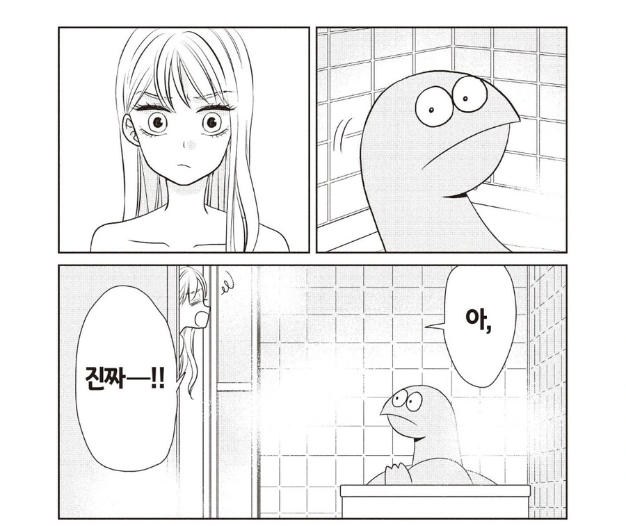 목욕탕에서 갸루와 공룡이 하는 만화 - 이미지 2