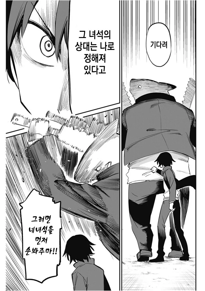 싸움터의 라이벌 사정 만화 - 이미지 32
