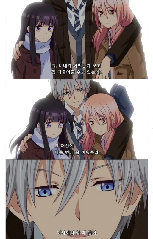 백합사이에 난입하려다가 TS당하는.MANGA 이미지 22