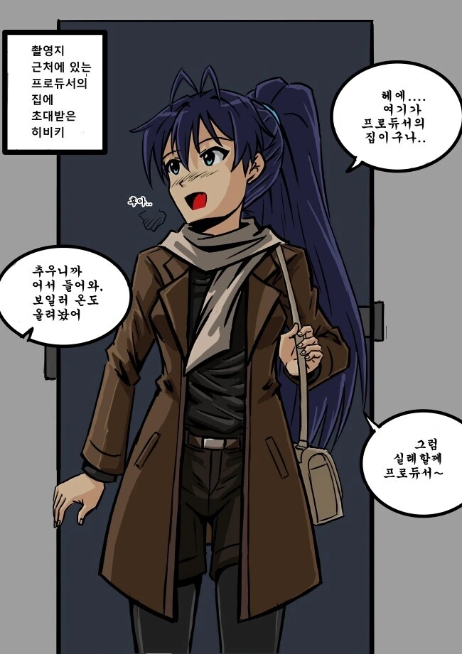 @) 페어리에서 ㅅㅇ을 담당하는 아이돌