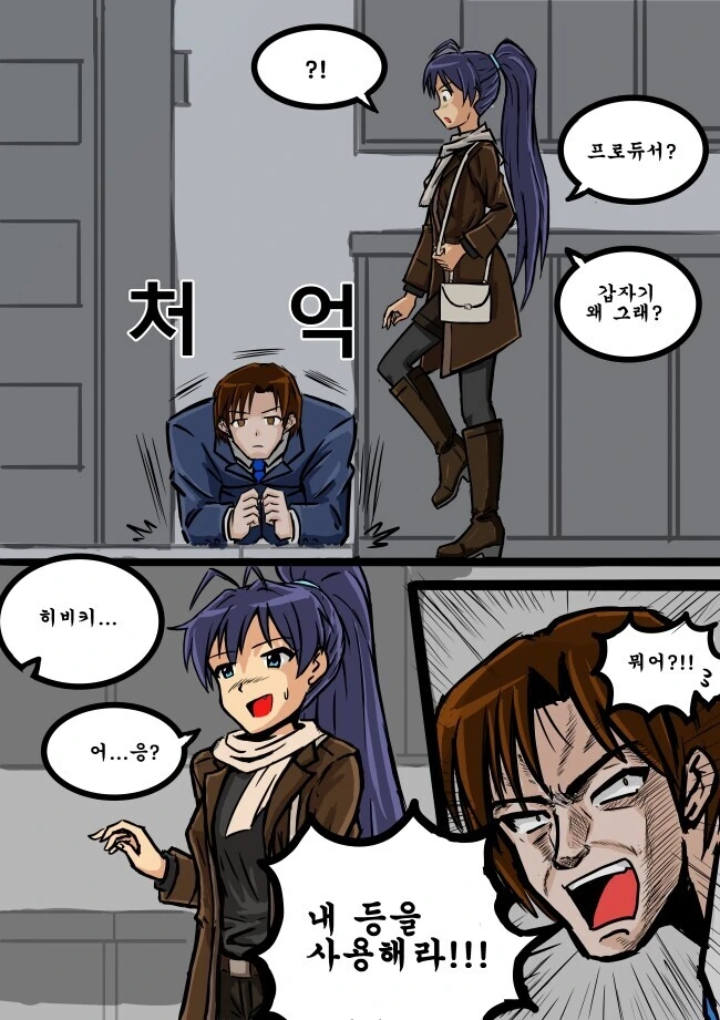 @) 페어리에서 ㅅㅇ을 담당하는 아이돌 - 이미지 3