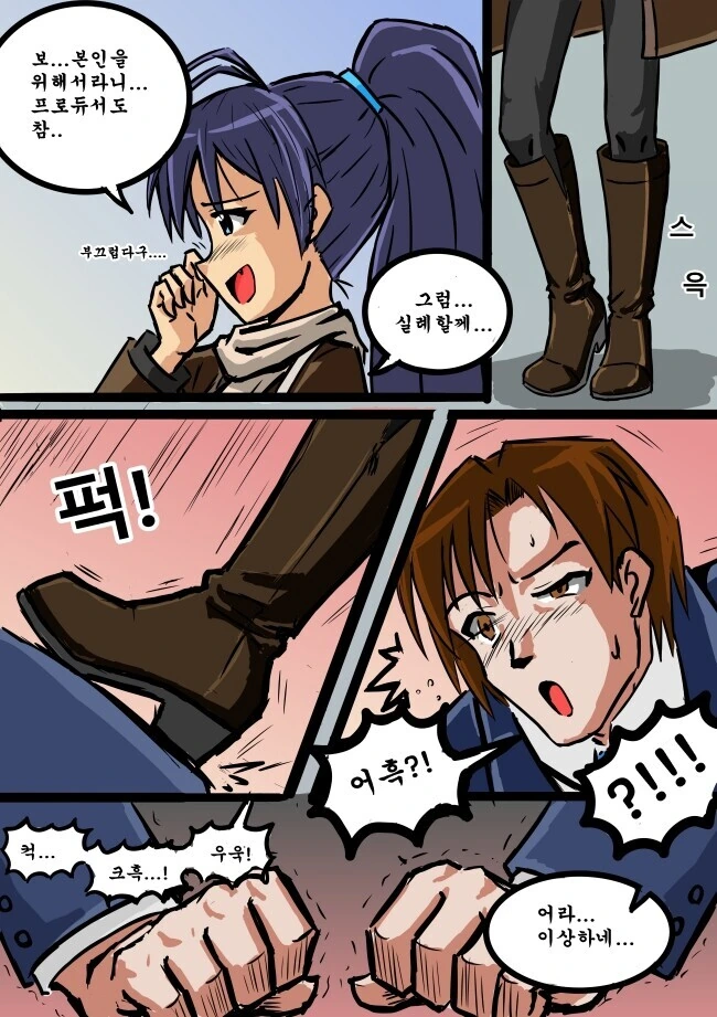 @) 페어리에서 ㅅㅇ을 담당하는 아이돌 - 이미지 6
