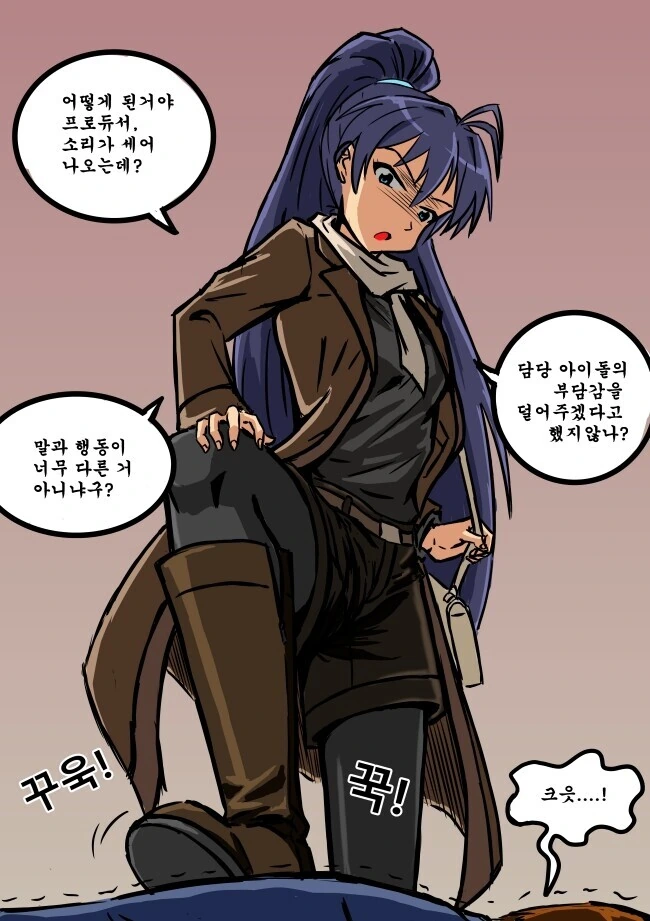 @) 페어리에서 ㅅㅇ을 담당하는 아이돌 - 이미지 7
