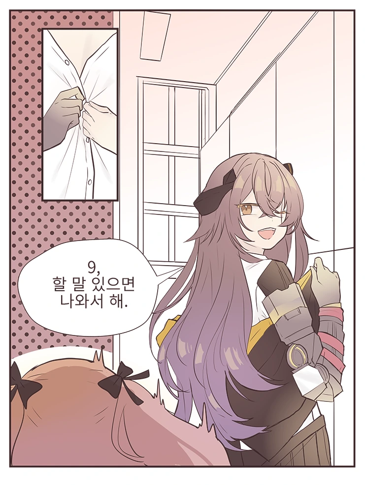 소녀전선) 사오 옷 갈아입는 거 훔쳐보다 걸린 움뀨 만화
