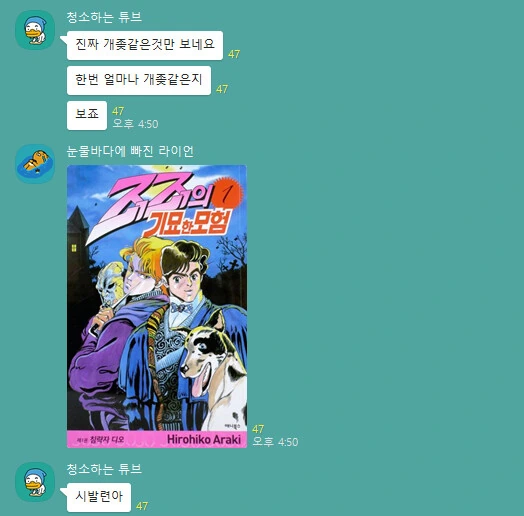 흡혈귀가 된 금발 소꿉친구가 내 몸을 노리는 만화.manga - 이미지 2