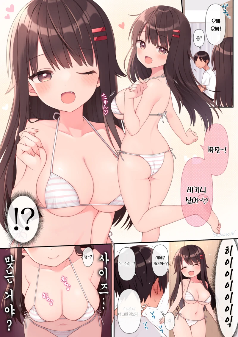 ㅎㅂ) ㄱㅊ을 노리는 JK의 수영복