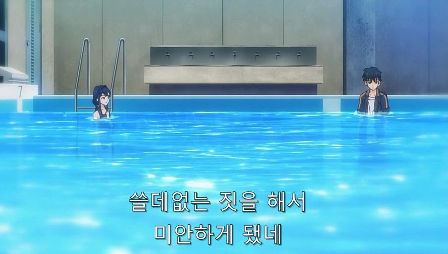 서로 감정이 엇갈리는 남녀 - 이미지 14