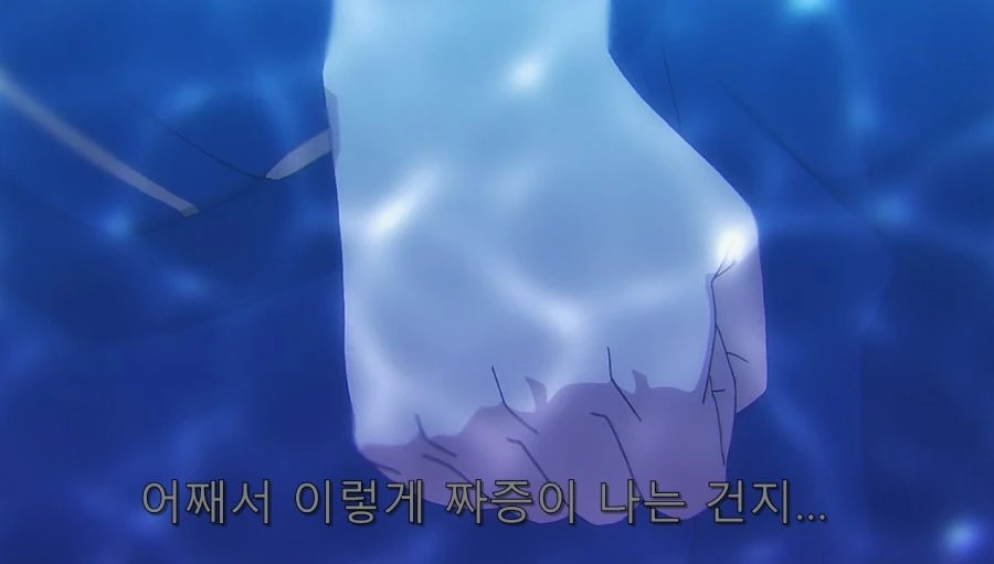 서로 감정이 엇갈리는 남녀 - 이미지 19