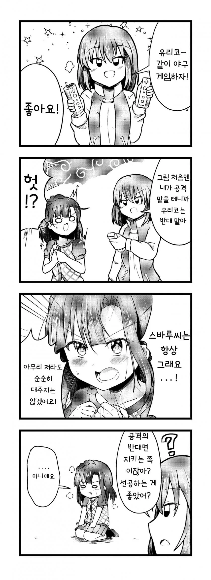 @) 언제나 ㅇㄹ한 공룡
