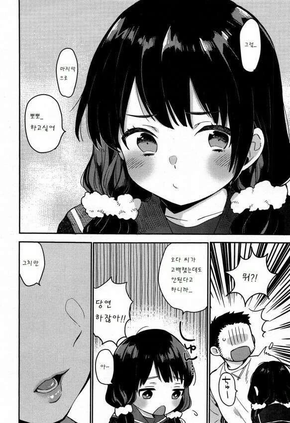 순애만화로달린다.manga