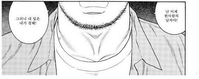 순애만화로달린다.manga - 이미지 4