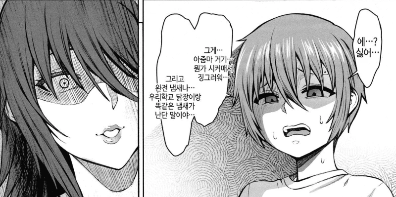 친구의 동인지 판매를 도와주러 가봤다.manhwa 이미지 3