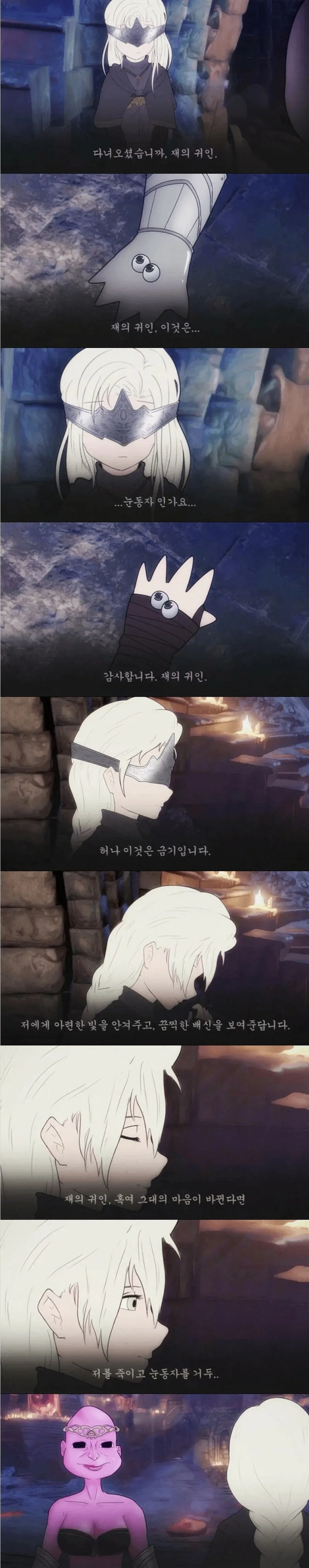 여고생이 다크소울 켠왕하는.manga 대표 이미지