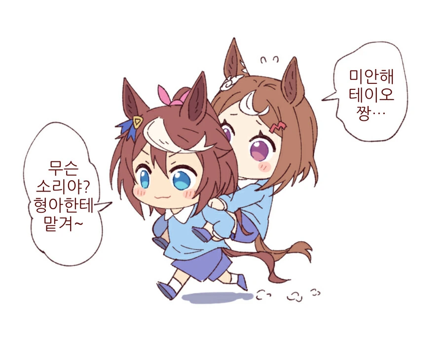 말딸, 핫산)귀여운 황제 일가.manhwa