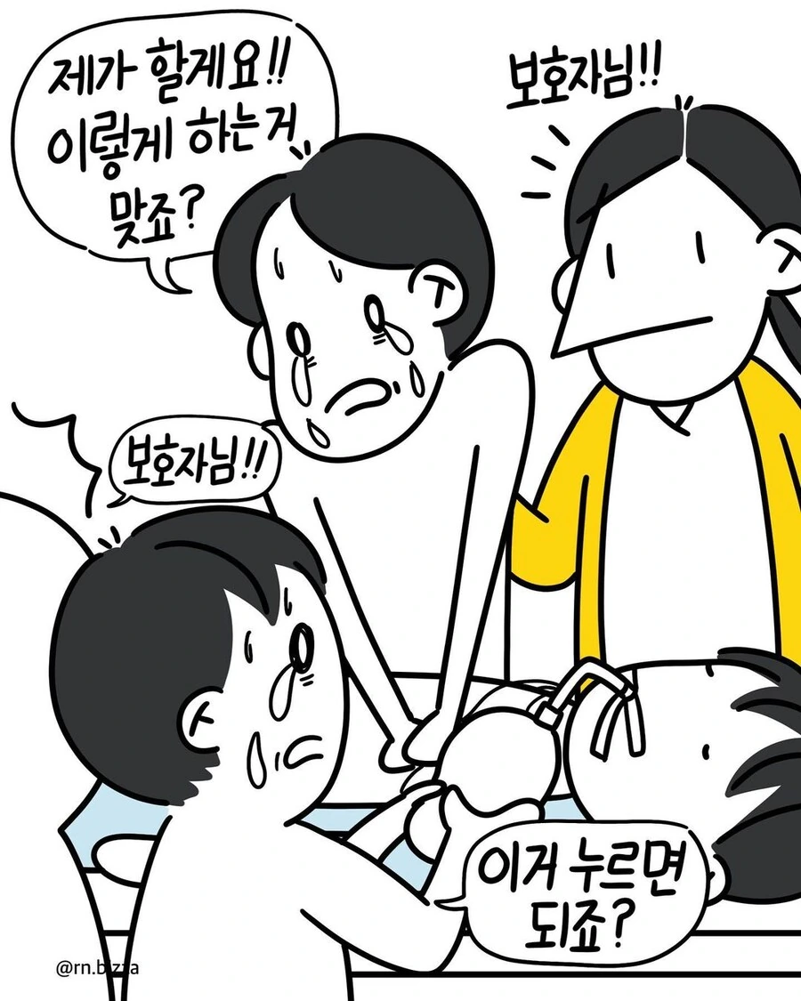 간호사가 겪은 심폐소생술에 관한 슬픈 이야기 - 이미지 7
