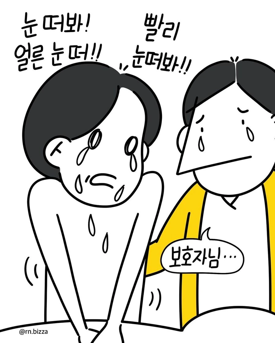 간호사가 겪은 심폐소생술에 관한 슬픈 이야기 - 이미지 8