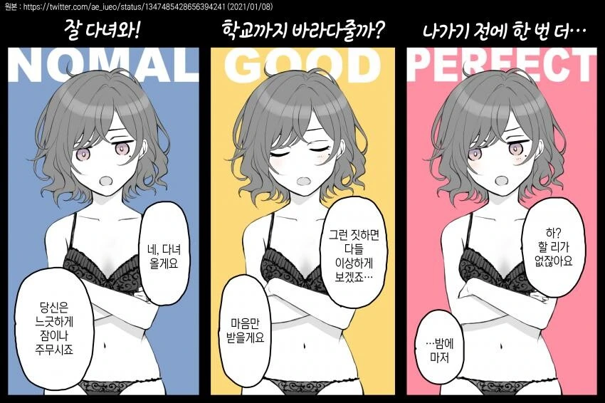 @,ㅎㅂ) 마도카 정실파의 수장 작가님.manga - 이미지 4
