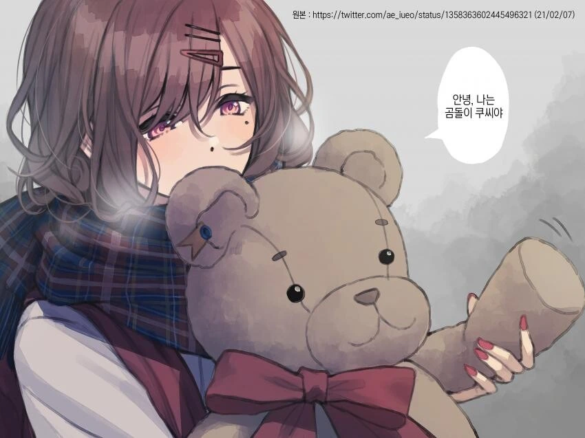 @,ㅎㅂ) 마도카 정실파의 수장 작가님.manga - 이미지 8