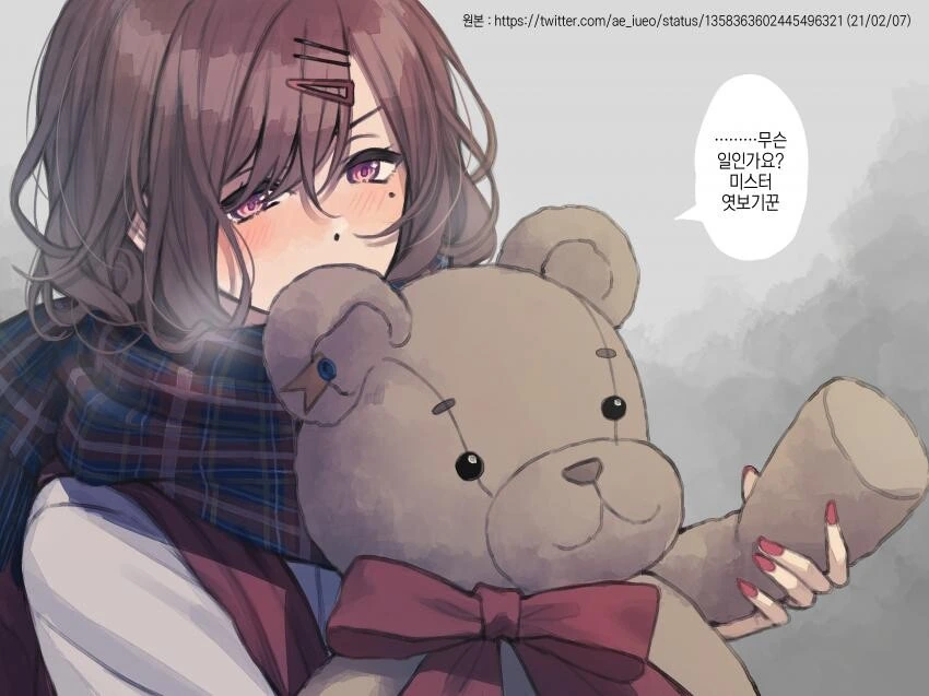 @,ㅎㅂ) 마도카 정실파의 수장 작가님.manga - 이미지 9