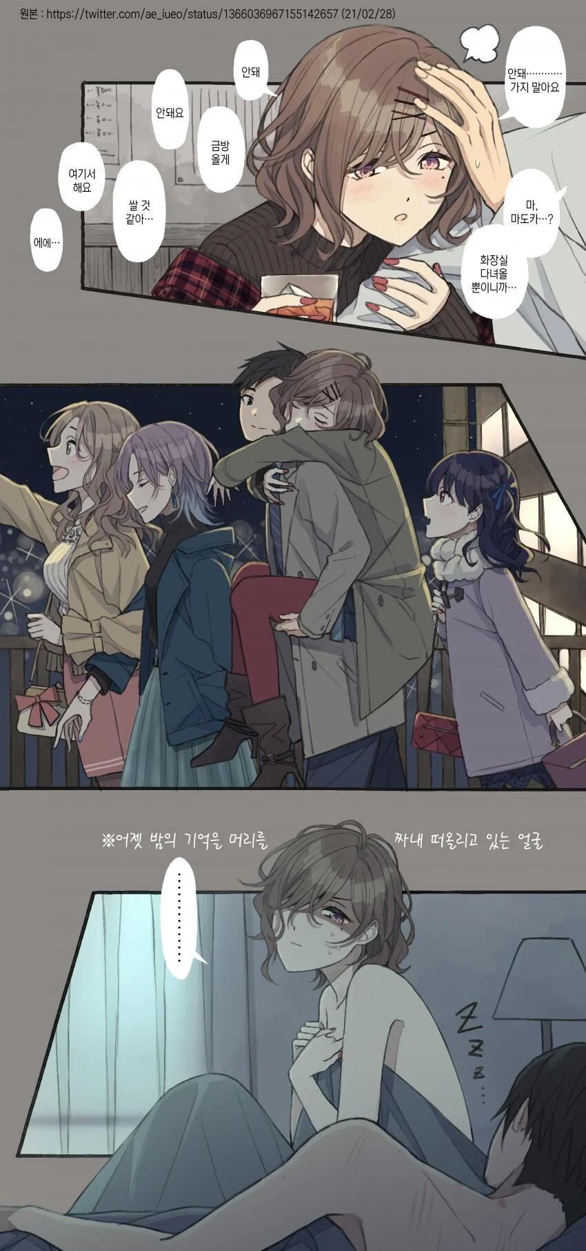 @,ㅎㅂ) 마도카 정실파의 수장 작가님.manga - 이미지 13