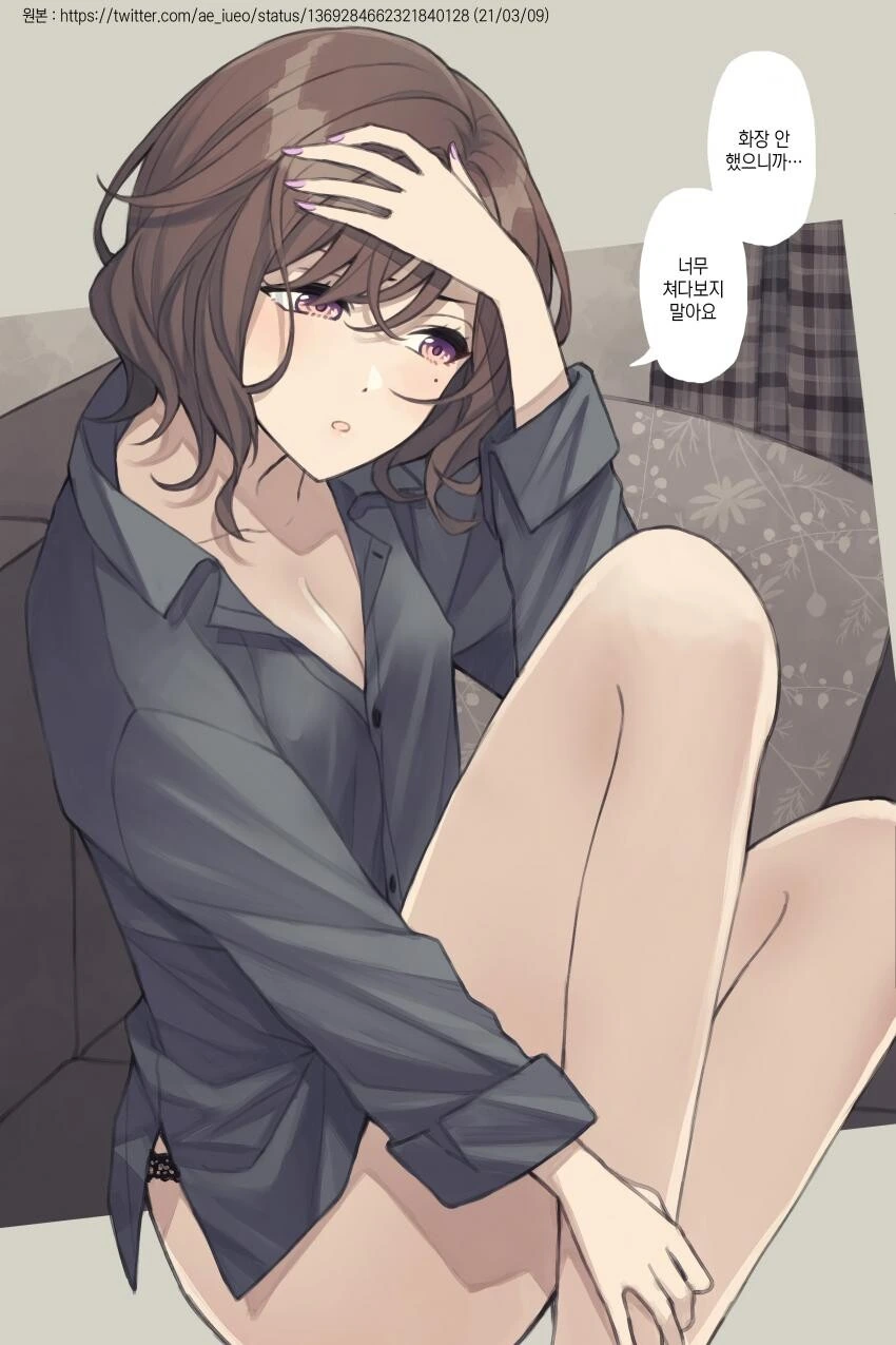 @,ㅎㅂ) 마도카 정실파의 수장 작가님.manga - 이미지 14